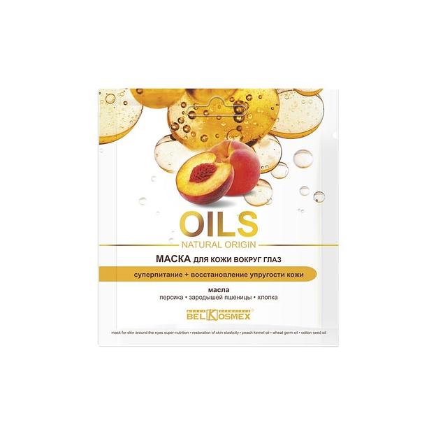 Belkosmex маска oils natural origin вокруг глаз суперпитание+восстановление упругости кожи 3г фото 1