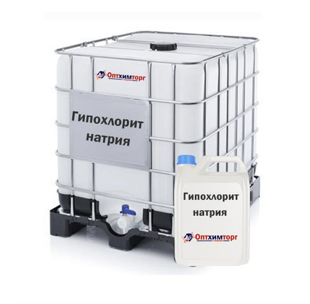 Гипохлорит натрия фото 1