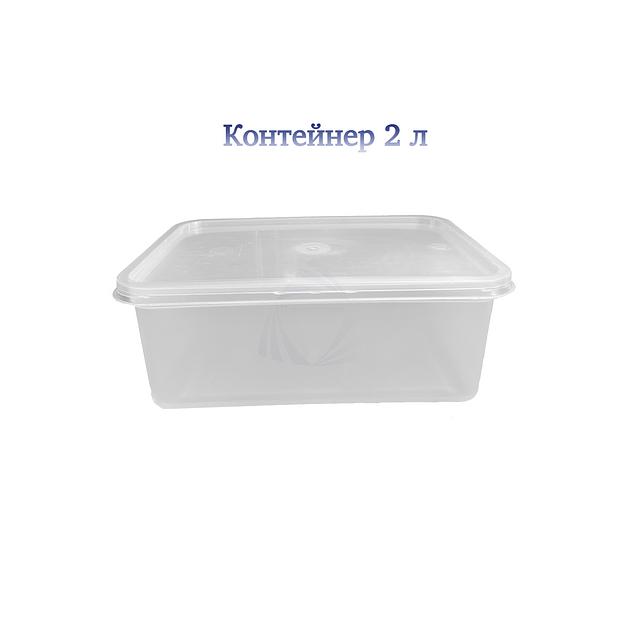 Контейнер пластиковый прямоугольный 2 л опт фото 1