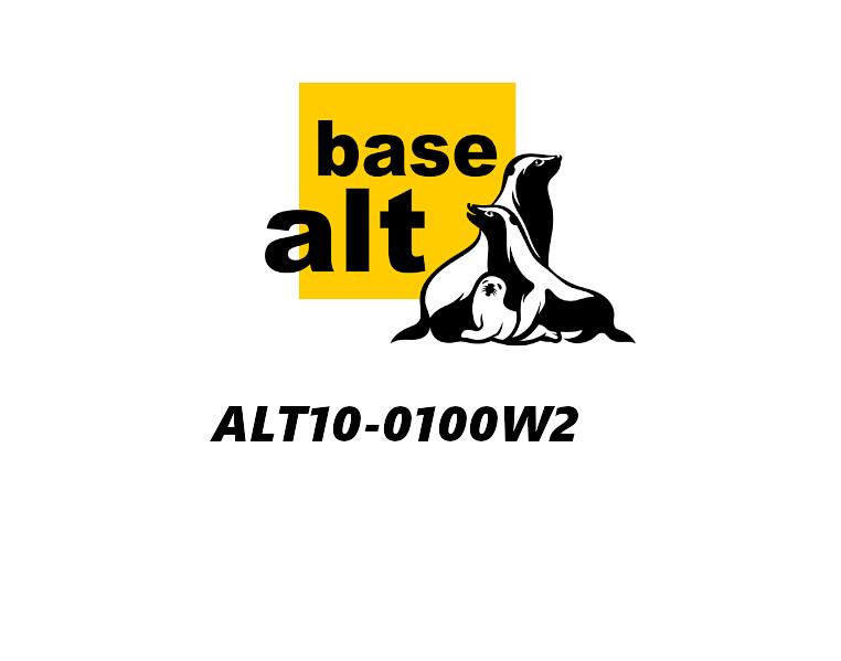 Неисключительное право на использование ПО Базальт СПО ALT10-0100W2 фото 1