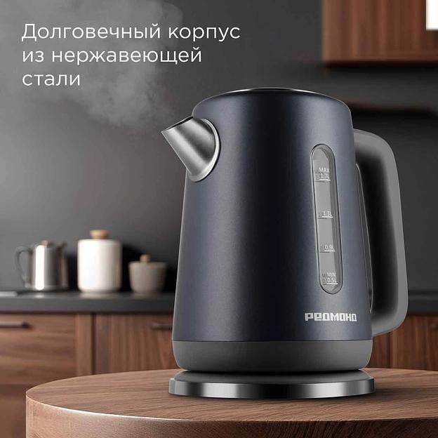 Чайник электрический Redmond KM238 1.7л. 2200Вт серо-голубой корпус: стекло фото 3