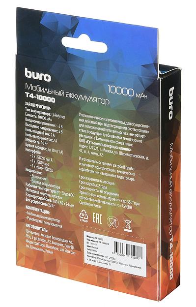 Мобильный аккумулятор Buro T4-10000 10000mAh 2A 2xUSB черный (T4-10000-BK) фото 7