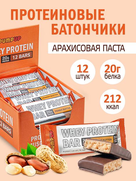 Протеиновый батончик «Арахисовая паста» ОПТ фото 4