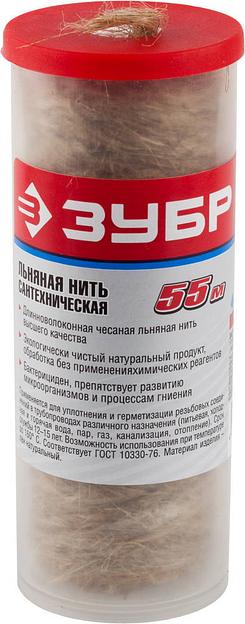 ЗУБР 55 м, сантехническая льняная нить (4-51992-055) фото 1