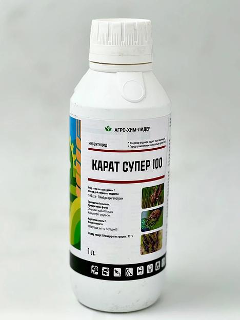 Защита от вредителей «Карат Супер 100 КЭ» (лямбда-цигалотрин) 100 г/л ОПТ фото 1