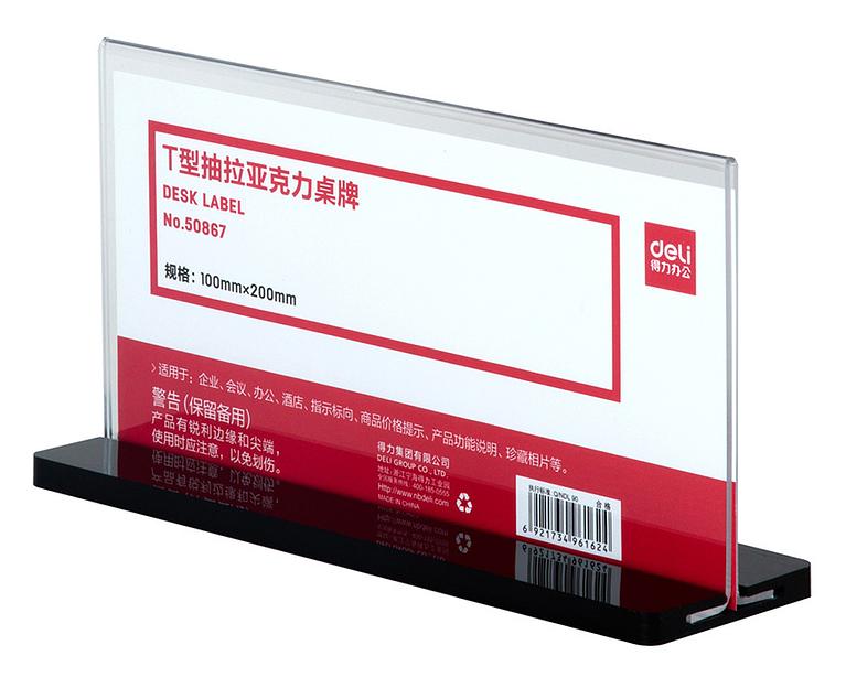 Магнитная рамка Deli 50867 10x20см настольная прозрачный фото 2