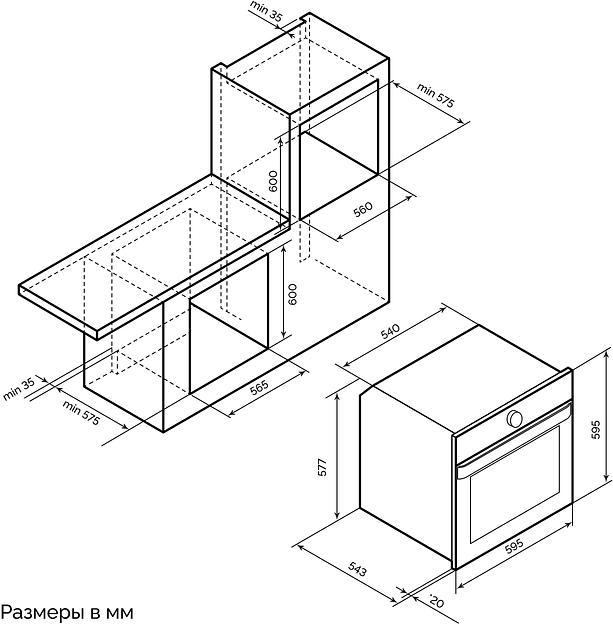 Духовой шкаф Электрический Lex EDP 607 GR Wide Series серый фото 4