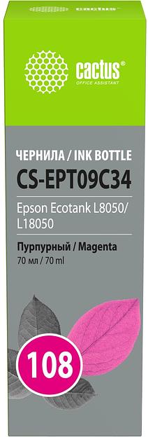 Чернила Cactus CS-EPT09C34 108 пурпурный70мл для Epson Ecotank L8050/L18050 фото 1
