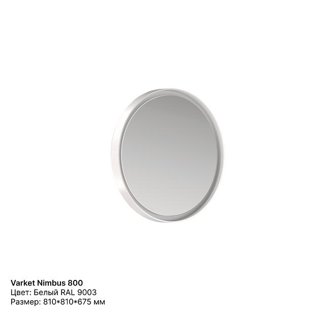 Зеркало круглое Varket Nimbus 800 на заказ, опт фото 1