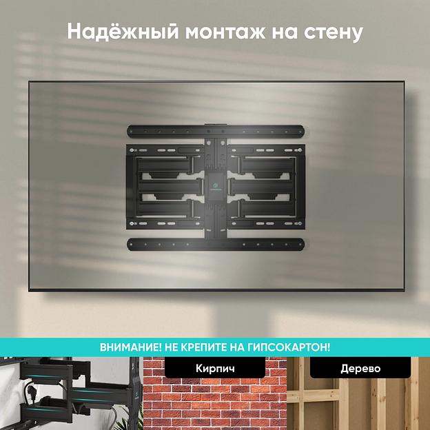 Кронштейн для телевизора Onkron SM6L черный 32"-90" макс.50кг настенный поворот и наклон фото 6