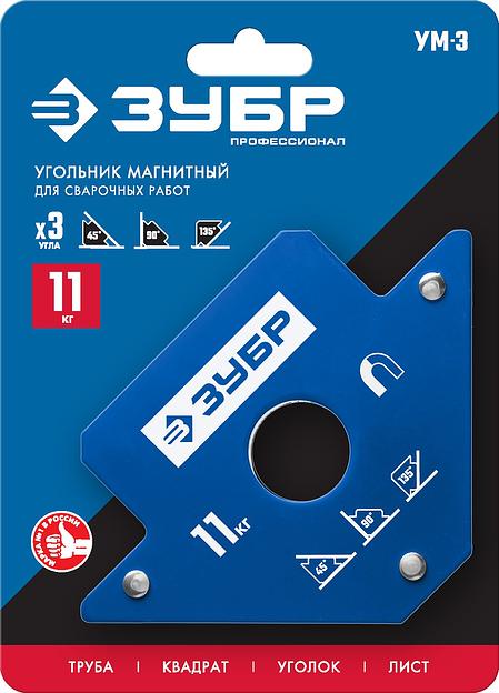 Угольник Зубр 40050-11 фото 3