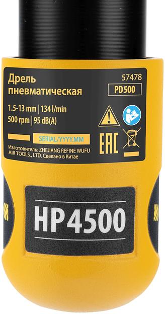 Дрель прямая Denzel PD500 114л/мин патр.:ключевой желтый/черный фото 9