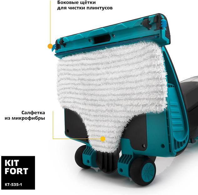 Пылесос паровой Kitfort КТ-535-1 1600Вт черный фото 7