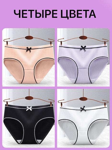 Трусы женские Nb удобные слипы со средней посадкой опт фото 1