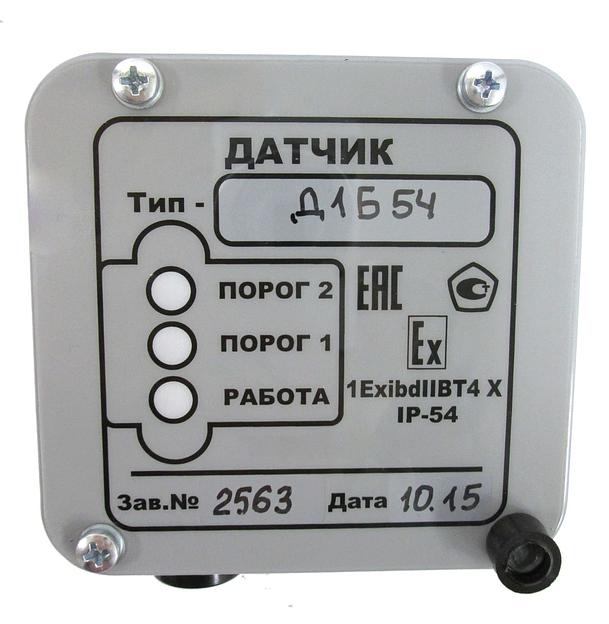 Сигма-1М пульт стационарного газоанализатора взрывоопасных газов и паров на 8 датчиков, RS-485 / RS-232 фото 4