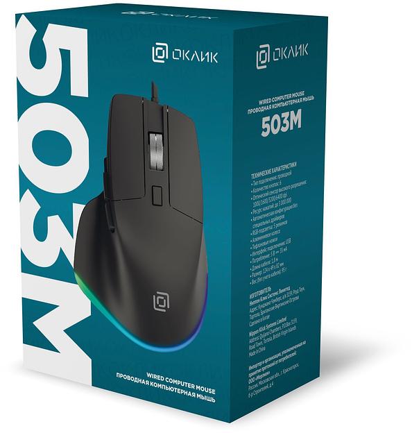 Мышь Оклик 503M черный оптическая (6400dpi) silent USB для ноутбука (6but) фото 5