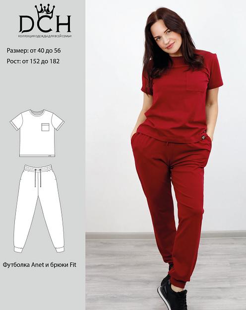 Футболка Anet с карманом опт фото 1