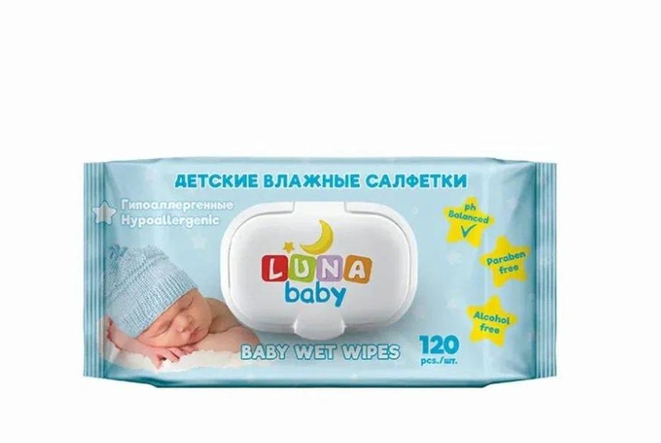 Салфетки влажные Luna Baby «Гипоаллергенные» детские 120 шт ОПТ фото 1