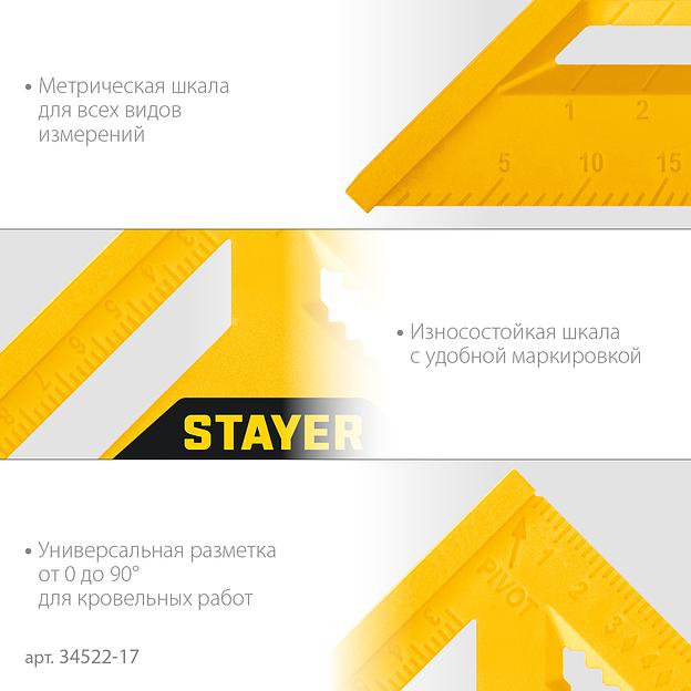 STAYER 170 мм, 5-в-1, универсальный кровельный пластиковый угольник (34522-17) фото 5