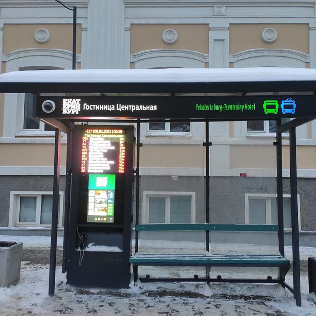 Автобусные остановочные навесы фото 1