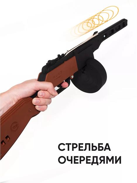 Резинкострел «Автомат ППШ» в картонной упаковке фото 3