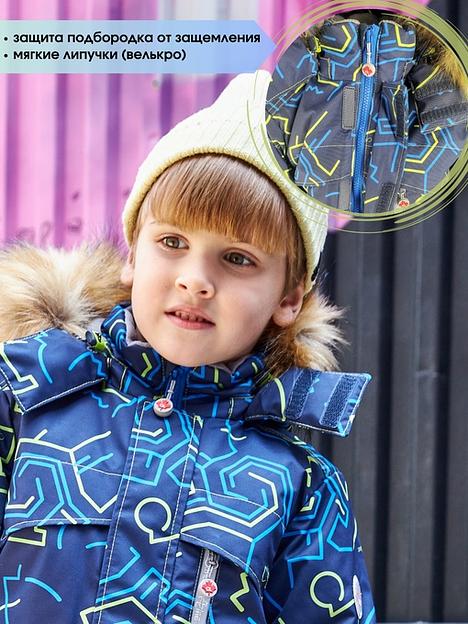 Зимний комбинезон мембрана 5000/5000 3 цвет ОПТ фото 2