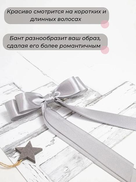 Заколка для волос «Бантик» Casanda Hey серая, опт фото 6