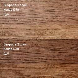 Колер Махагон (К-70) фото 1