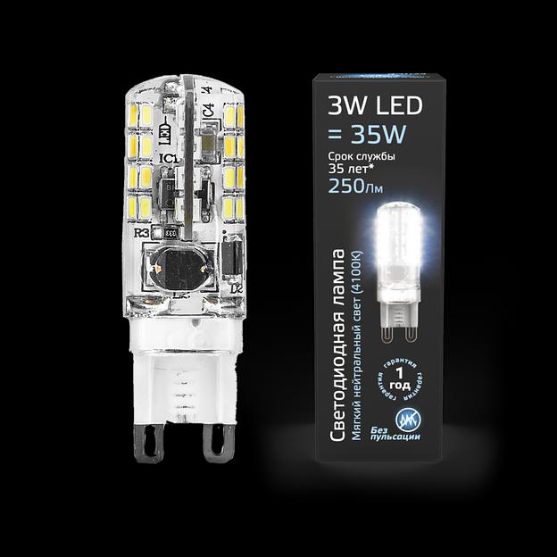 Лампа светодиодная Gauss G9 3Вт цок.:G9 капсул. 220B 4100K св.свеч.бел.нейт. (упак.:1шт) (107709203) фото 2
