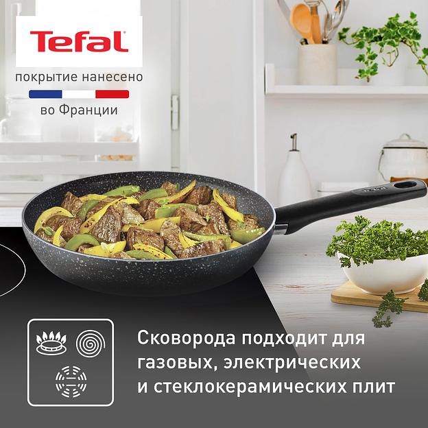 Сковорода Tefal Natural Cook 4213122 круглая 22см покрытие: Mineralia ручка несъемная (без крышки) серый (9100053993) фото 5
