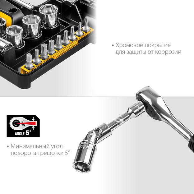 STAYER Auto 57, 57 шт, универсальный набор инструмента (27760-H57) фото 4