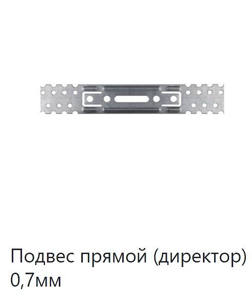 Профиль для навесных фасадов ОПТ фото 9