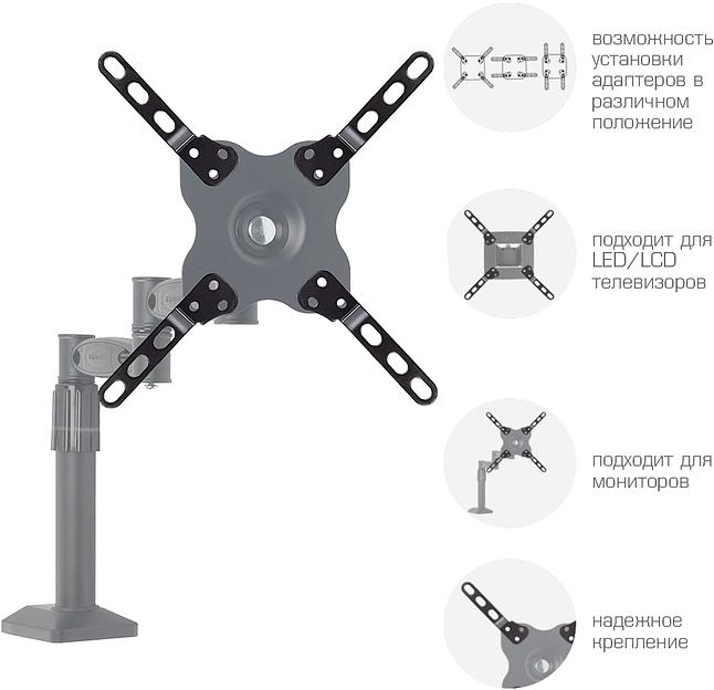 Кронштейн-адаптер для телевизора Kromax ADAPTER-200 черный 33"-43" макс.20кг настольный фиксированный фото 5