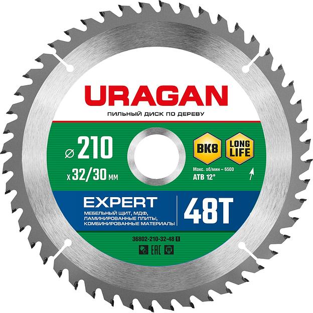 URAGAN Expert, 210 х 32/30 мм, 48Т, пильный диск по дереву (36802-210-32-48) фото 1