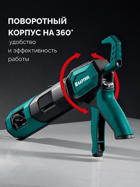 KRAFTOOL Extrem 4-in-1 310 мл, скелетный пистолет для герметика (06676) фото 3