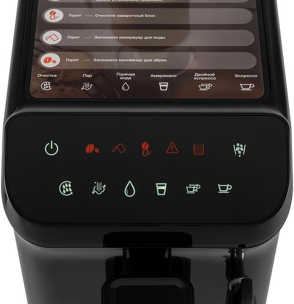 Кофемашина Hyundai HAM-4001 1350Вт черный фото 5