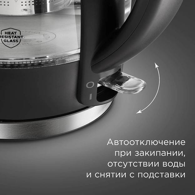 Чайник электрический Редмонд KG227 1.7л. 2200Вт черный фото 8
