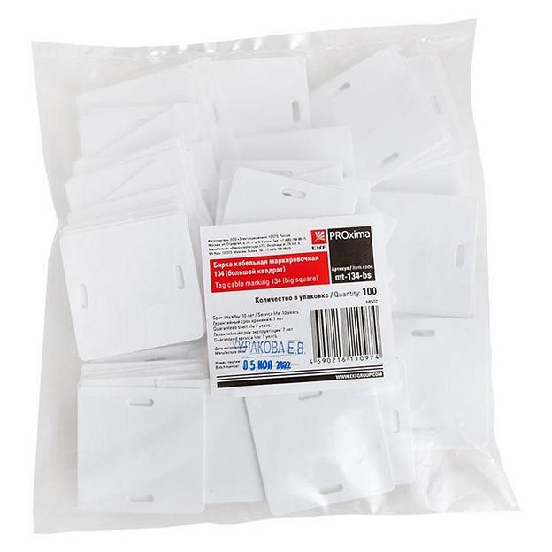 EKF mt-134-bs Бирка кабельная маркировочная У-134 большой квадрат EKF PROxima (уп. 100 шт) фото 5