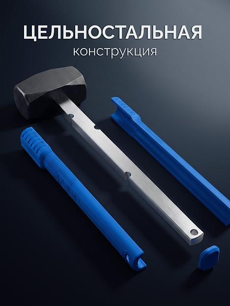 ЗУБР Терминатор 1 кг, цельностальная кувалда, Профессионал (20113-1) фото 3