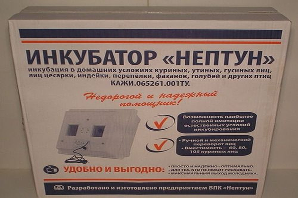Инкубатор бытовой электрический Нептун фото 1