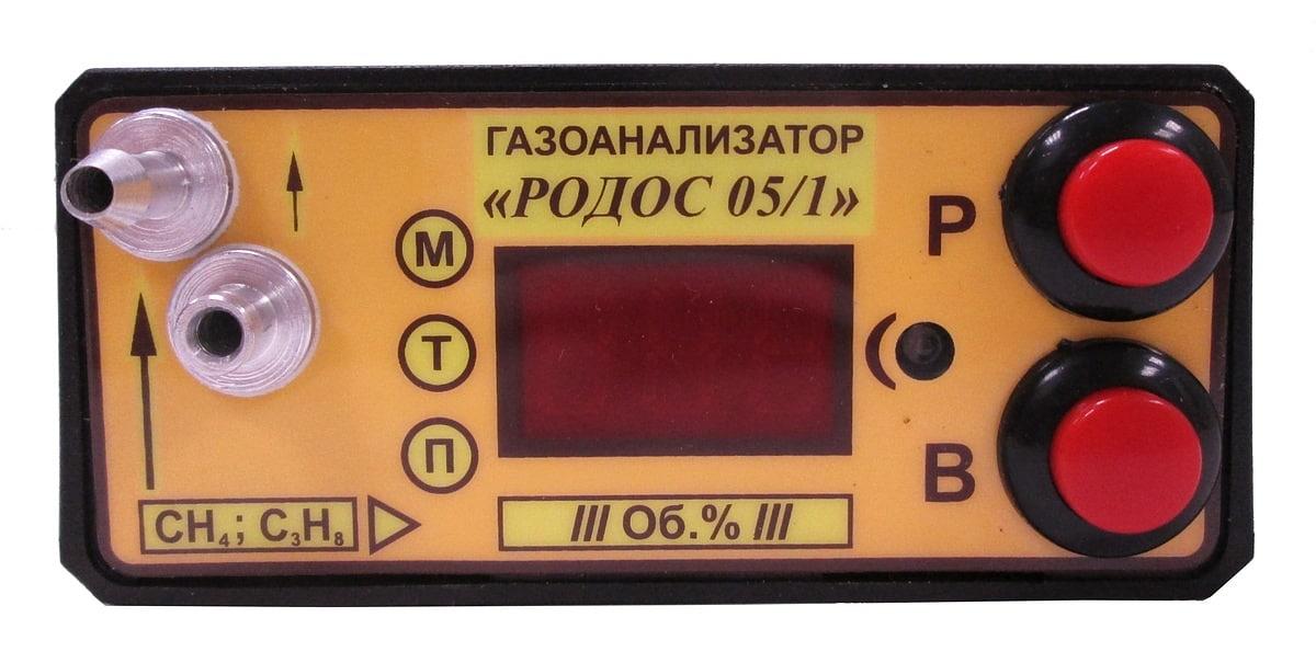 РОДОС 05/2 газоанализатор метана, пропана взрывозащищённый переносной; встроенный термокаталитический сенсор фото 3