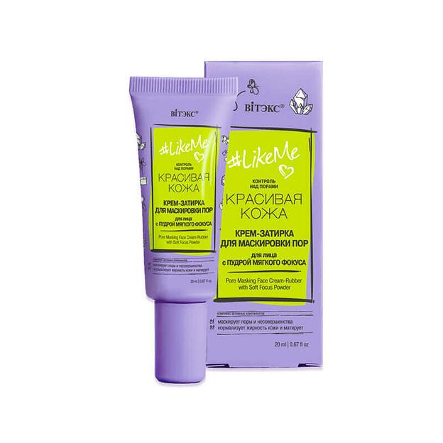 Витэкс крем-затирка для лица для маскировки пор с пудрой мягкого фокуса 20 мл. фото 1