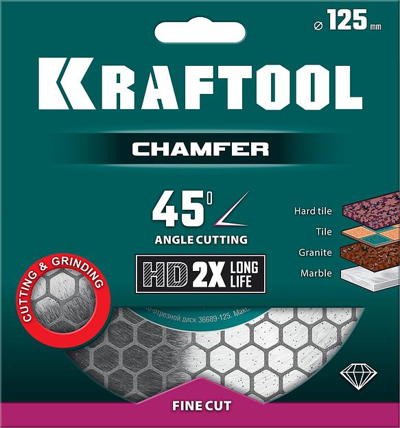 KRAFTOOL CHAMFER 125 мм (22.2 мм, 25х1.6 мм) Шлифовально-отрезной алмазный диск (36689-125) фото 5