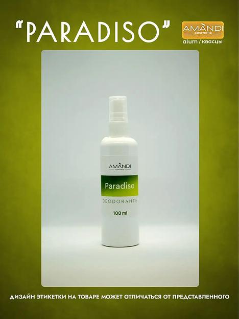 Минеральный дезодорант-спрей «AMANDI» Paradiso с отдушкой косметической 100 мл, опт фото 3