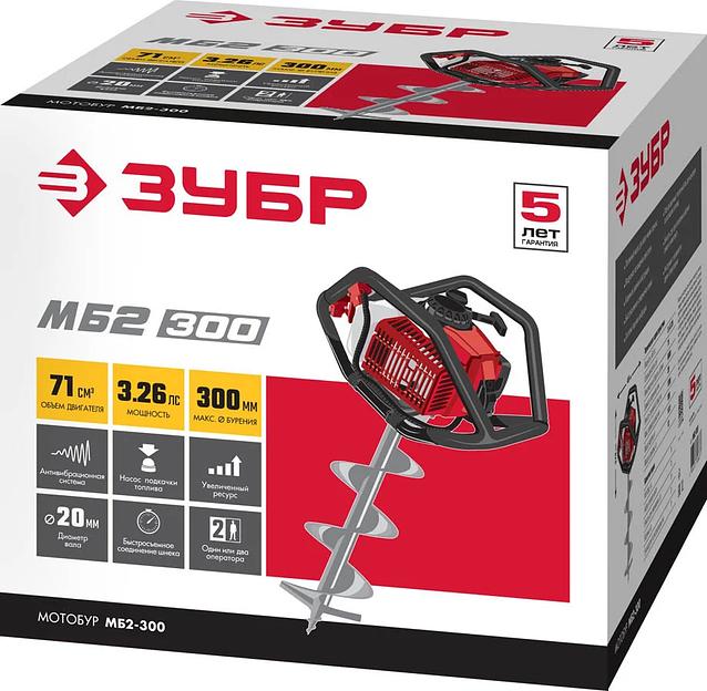 Мотобур (бензобур) ЗУБР, 60-300 мм, 71 см³, 2 оператора, без шнека (МБ2-300) фото 10