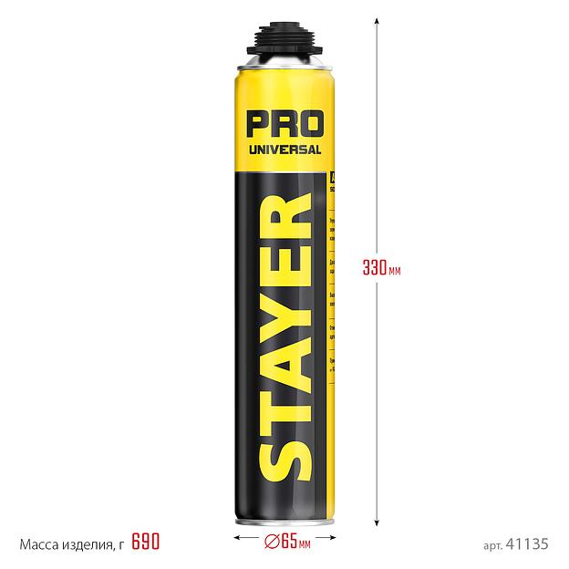 STAYER PRO, 750 мл, пистолетная, выход до 35 л, всесезонная, монтажная пена, Professional (41135) фото 3