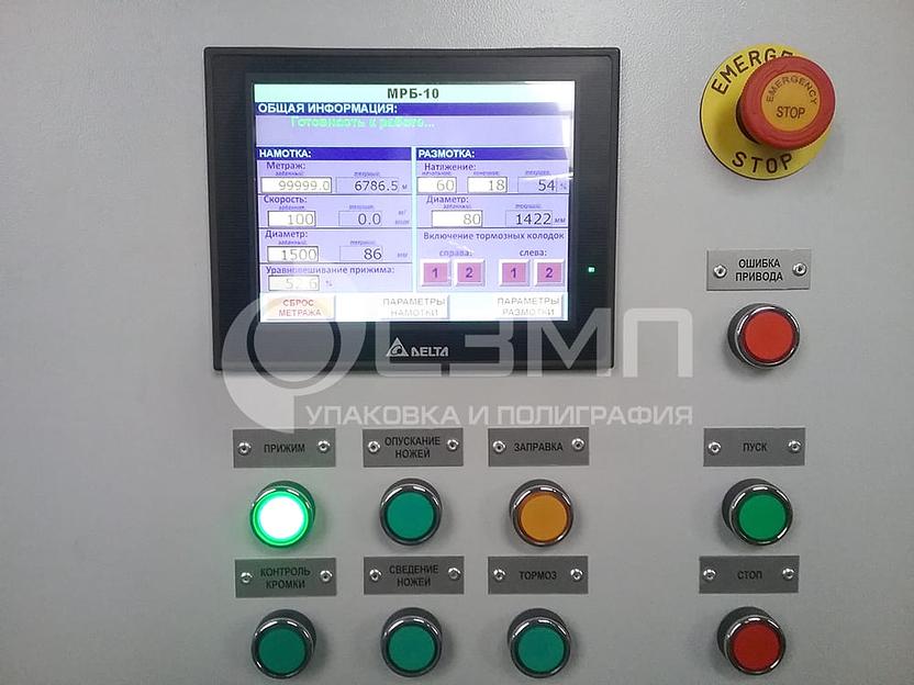 Бобинорезка МРБ-10 фото 4