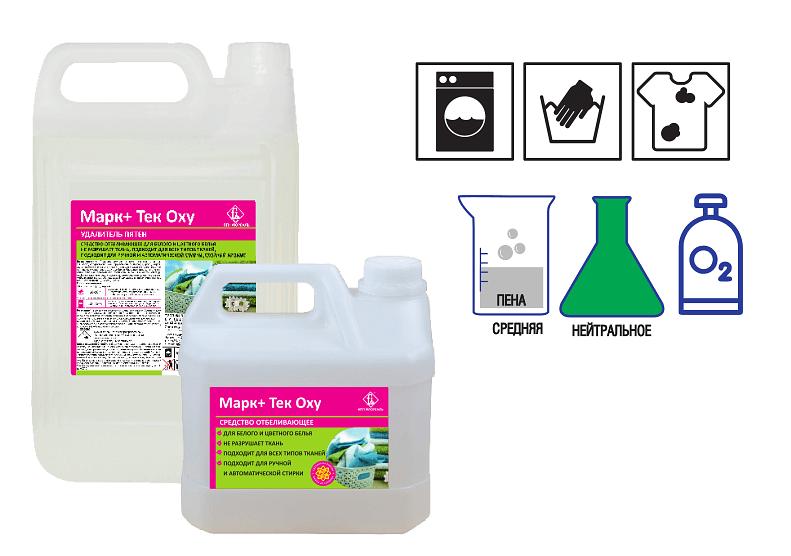 Отбеливатель МАРК+ ТЕК OXY фото 1