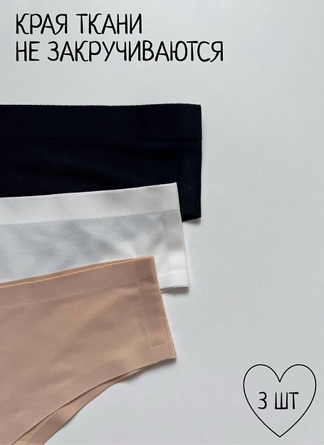 Трусы женские бесшовные набор 3 шт опт фото 3