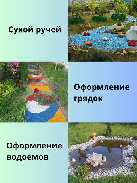 Щебень декоративный GreenJusan красный, фракция 5-20 фото 3